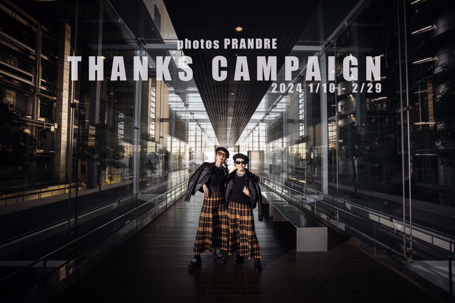 CAMPAIGN