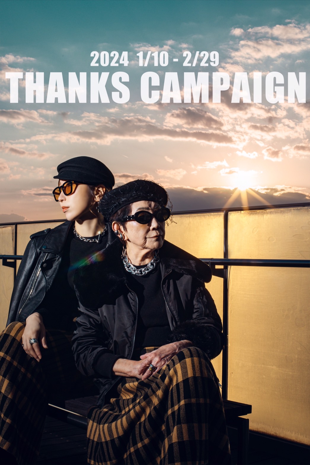 CAMPAIGN